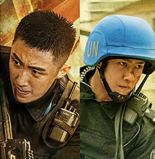 《维和防暴队》曝新预告 黄景瑜王一博火力全开